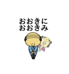 なにわのおっちゃん（個別スタンプ：6）