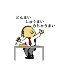 なにわのおっちゃん（個別スタンプ：8）
