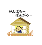 なにわのおっちゃん（個別スタンプ：9）