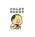 なにわのおっちゃん（個別スタンプ：16）