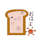 パンの気持ち。（個別スタンプ：1）
