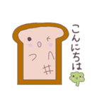 パンの気持ち。（個別スタンプ：2）