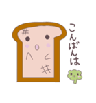 パンの気持ち。（個別スタンプ：3）