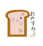 パンの気持ち。（個別スタンプ：4）
