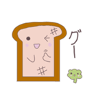 パンの気持ち。（個別スタンプ：8）