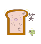 パンの気持ち。（個別スタンプ：9）