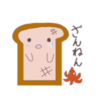 パンの気持ち。（個別スタンプ：10）