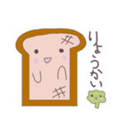 パンの気持ち。（個別スタンプ：11）