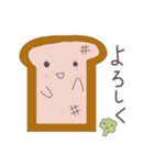 パンの気持ち。（個別スタンプ：15）