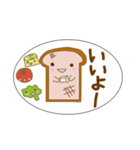 パンの気持ち。（個別スタンプ：19）