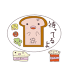 パンの気持ち。（個別スタンプ：20）