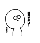 小太郎と愉快な仲間たち2（個別スタンプ：1）