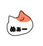 小太郎と愉快な仲間たち2（個別スタンプ：24）
