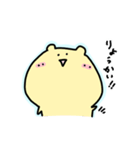 シロとキロ1（個別スタンプ：21）