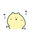 シロとキロ1（個別スタンプ：22）