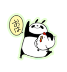 ぱあんだ（個別スタンプ：1）