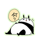 ぱあんだ（個別スタンプ：4）