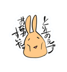 とりあえずきなこ（個別スタンプ：5）