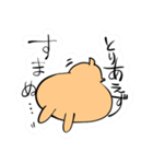 とりあえずきなこ（個別スタンプ：9）
