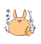 とりあえずきなこ（個別スタンプ：11）