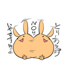 とりあえずきなこ（個別スタンプ：13）