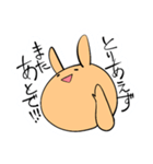 とりあえずきなこ（個別スタンプ：14）