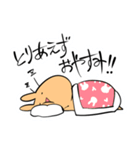 とりあえずきなこ（個別スタンプ：16）