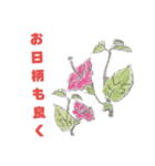 賛美花（個別スタンプ：8）