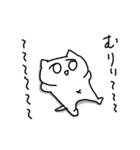 謎なねこ（個別スタンプ：1）