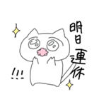 謎なねこ（個別スタンプ：3）