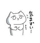 謎なねこ（個別スタンプ：5）
