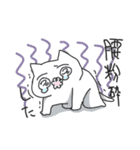 謎なねこ（個別スタンプ：7）
