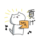 謎なねこ（個別スタンプ：9）