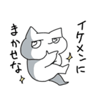 謎なねこ（個別スタンプ：10）