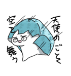 謎なねこ（個別スタンプ：11）