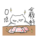 謎なねこ（個別スタンプ：12）