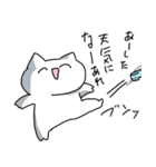 謎なねこ（個別スタンプ：17）