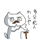 謎なねこ（個別スタンプ：20）