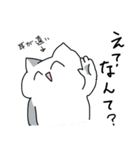 謎なねこ（個別スタンプ：22）