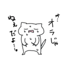 謎なねこ（個別スタンプ：23）