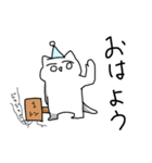 謎なねこ（個別スタンプ：26）