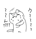 謎なねこ（個別スタンプ：32）