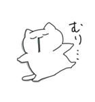 謎なねこ（個別スタンプ：33）