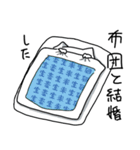 謎なねこ（個別スタンプ：36）