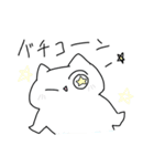 謎なねこ（個別スタンプ：40）