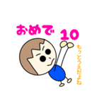 ぼくの気持ちをわかってよ（個別スタンプ：1）