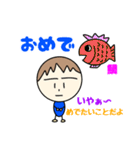 ぼくの気持ちをわかってよ（個別スタンプ：2）