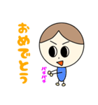 ぼくの気持ちをわかってよ（個別スタンプ：3）