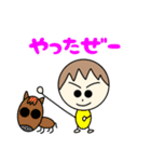 ぼくの気持ちをわかってよ（個別スタンプ：4）