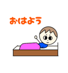 ぼくの気持ちをわかってよ（個別スタンプ：5）